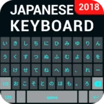 japanese keyboard- japanese ty android application logo